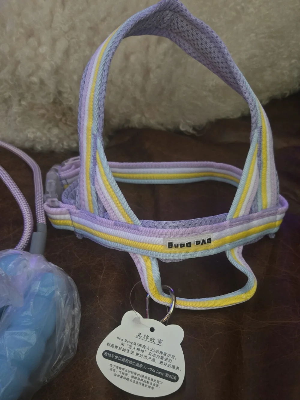 Pets  Pastel Stripe Harness with Blue Jump Rope -